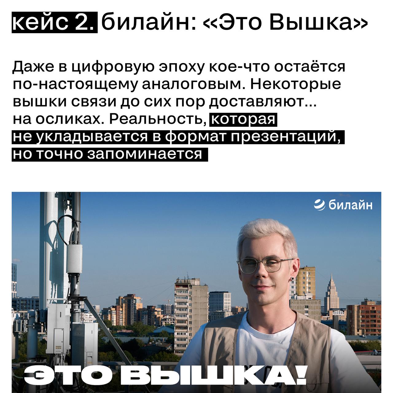 🖤 4 необычных факта о кейсах и правила хорошего партнерства
Иногда один проект говорит о команде больше, чем десятки созвонов. Мы верим: каждый сильный кейс — это всегда результат партнерства | Сетка — социальная сеть от hh.ru