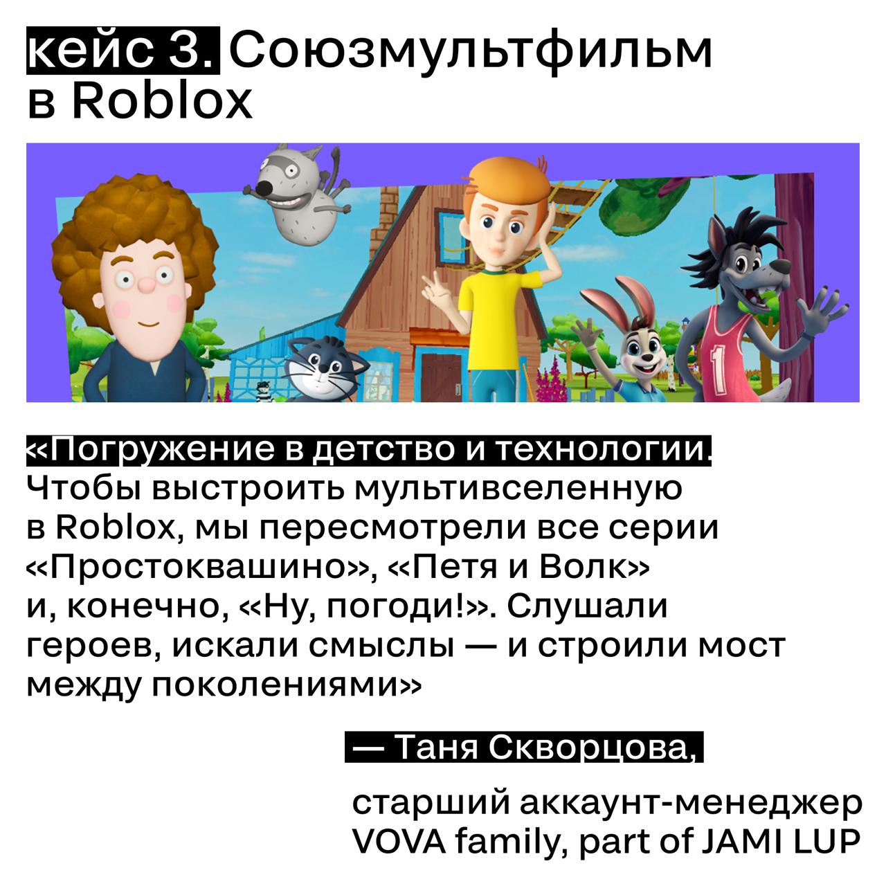 🖤 4 необычных факта о кейсах и правила хорошего партнерства
Иногда один проект говорит о команде больше, чем десятки созвонов. Мы верим: каждый сильный кейс — это всегда результат партнерства | Сетка — социальная сеть от hh.ru