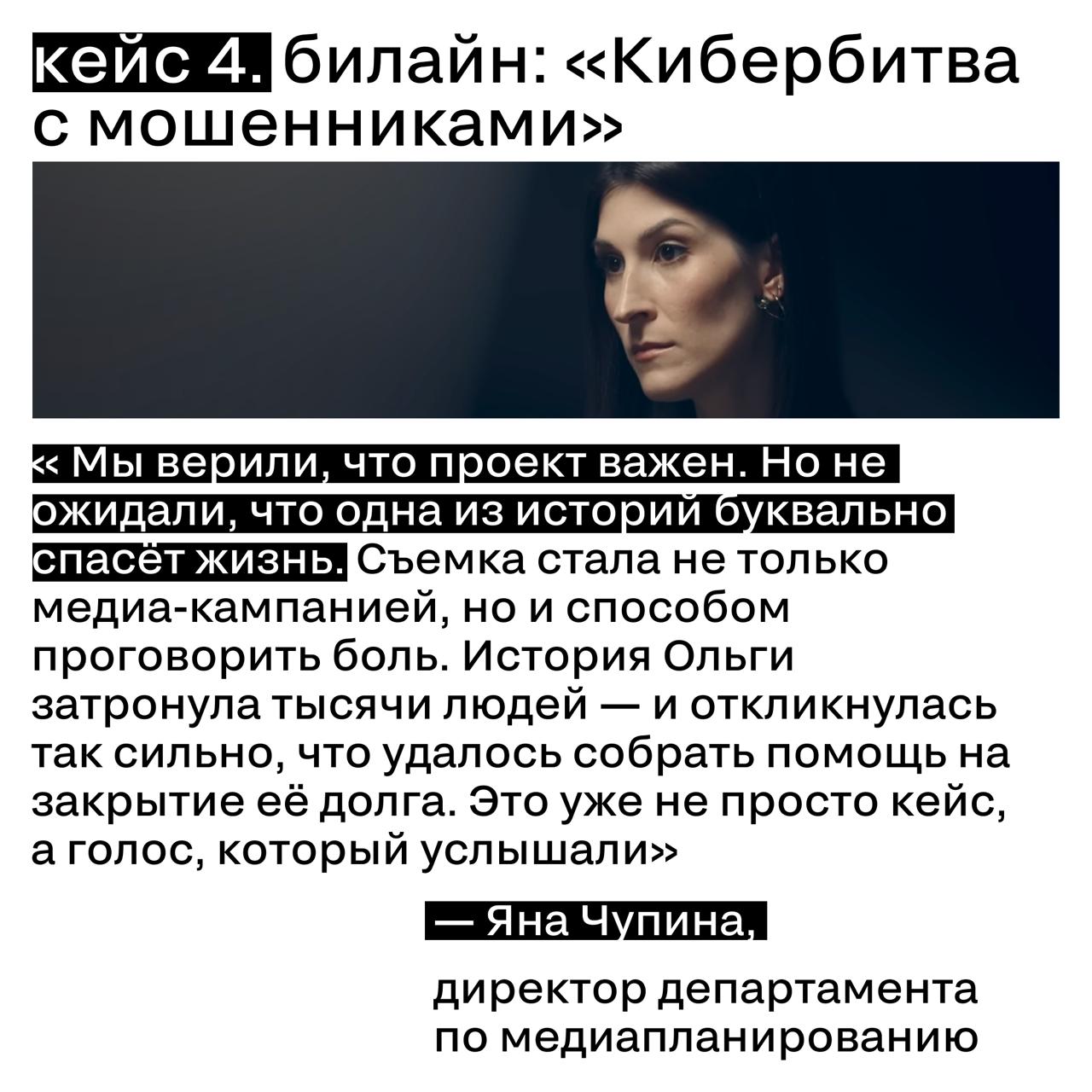 🖤 4 необычных факта о кейсах и правила хорошего партнерства
Иногда один проект говорит о команде больше, чем десятки созвонов. Мы верим: каждый сильный кейс — это всегда результат партнерства | Сетка — социальная сеть от hh.ru