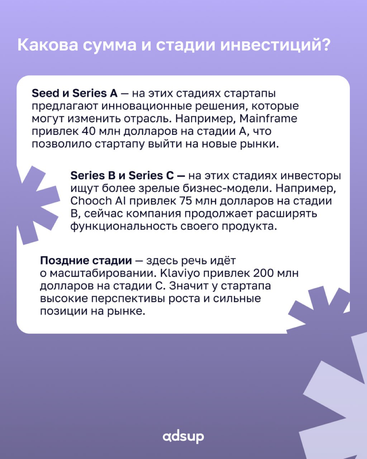 Почему венчурные фонды так любят рекламные сети? Потому что это машины по зарабатыванию денег, которые могут масштабироваться без предела | Сетка — социальная сеть от hh.ru