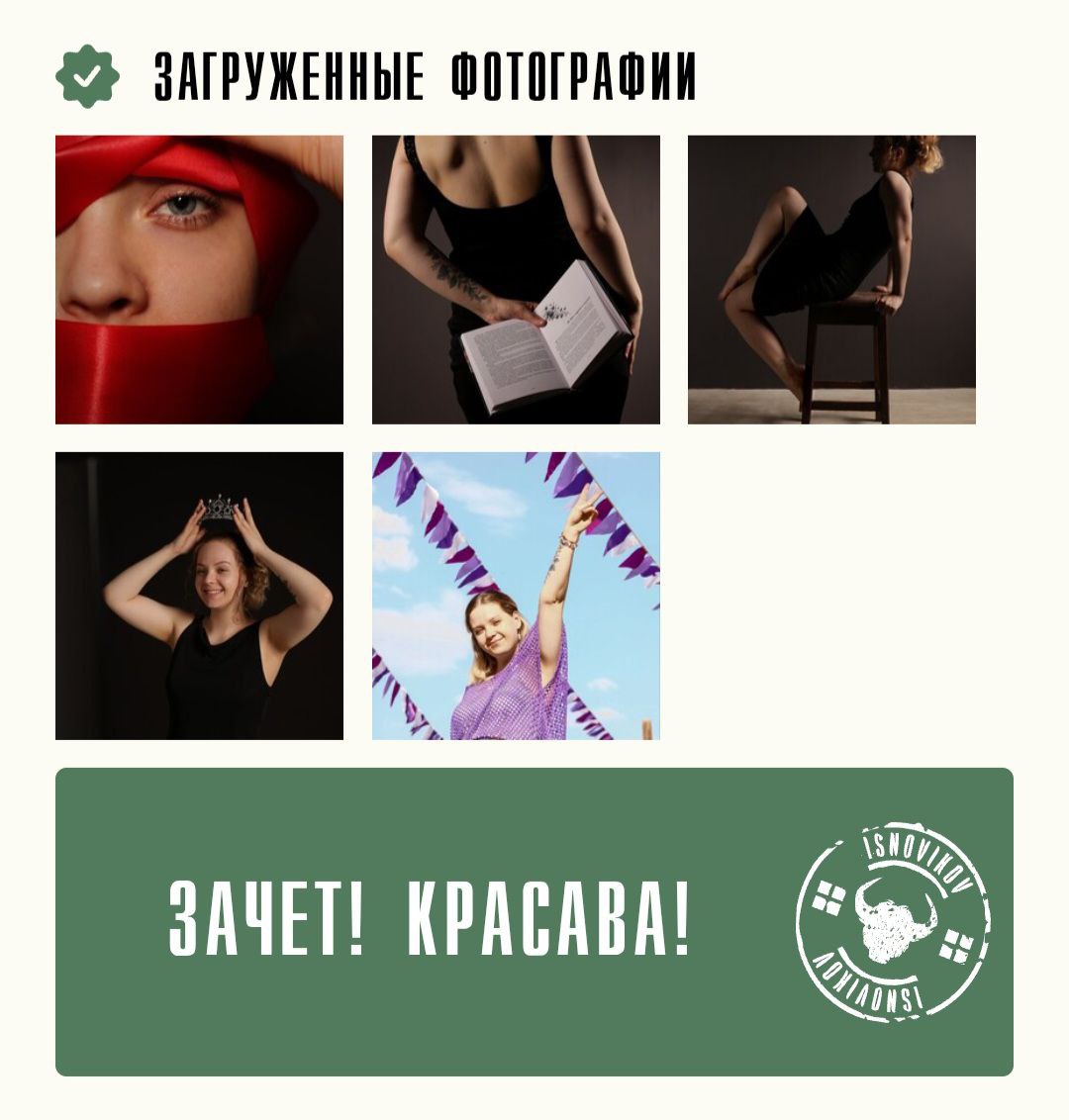 Модели мало, что понравилось, но я вам все равно покажу | Сетка — социальная сеть от hh.ru