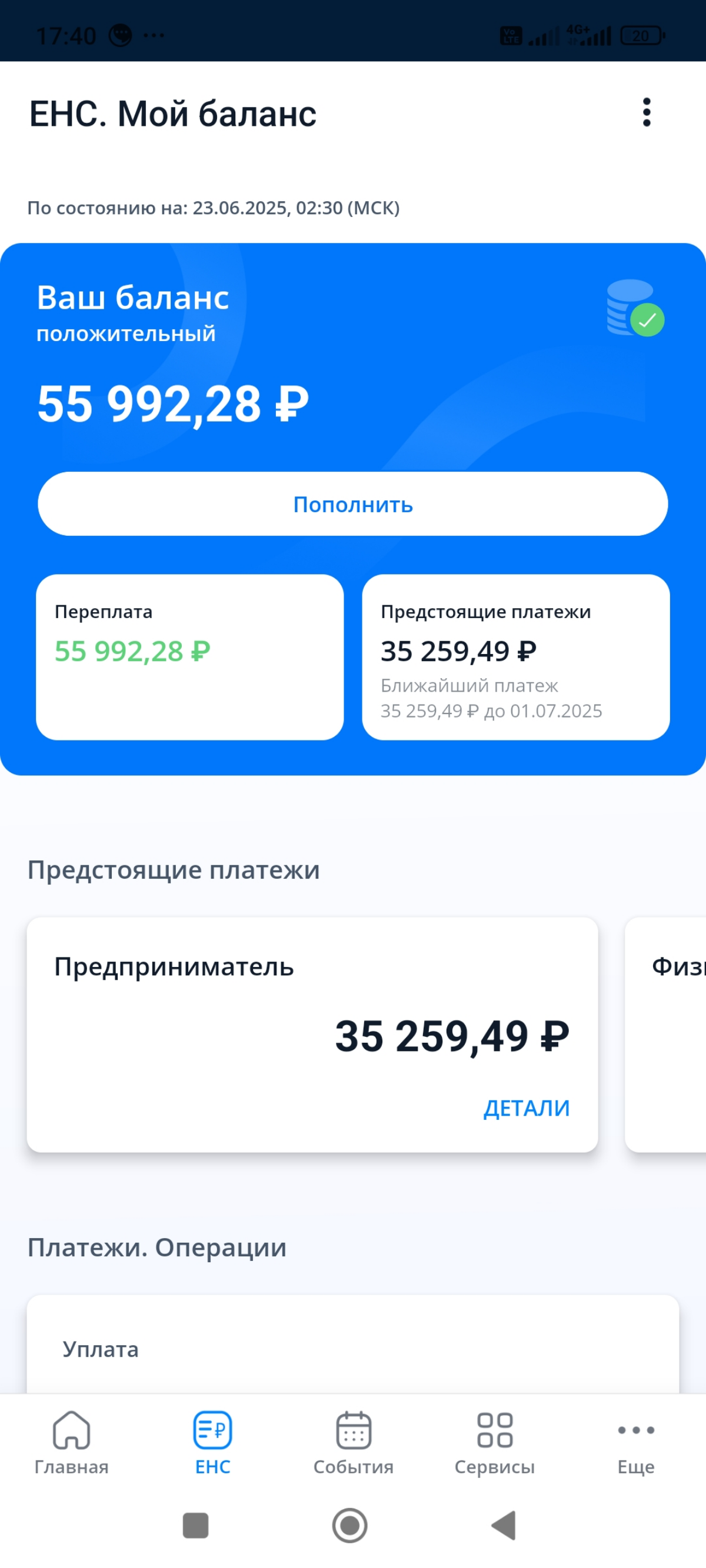 1% за 2024 г | Сетка — социальная сеть от hh.ru