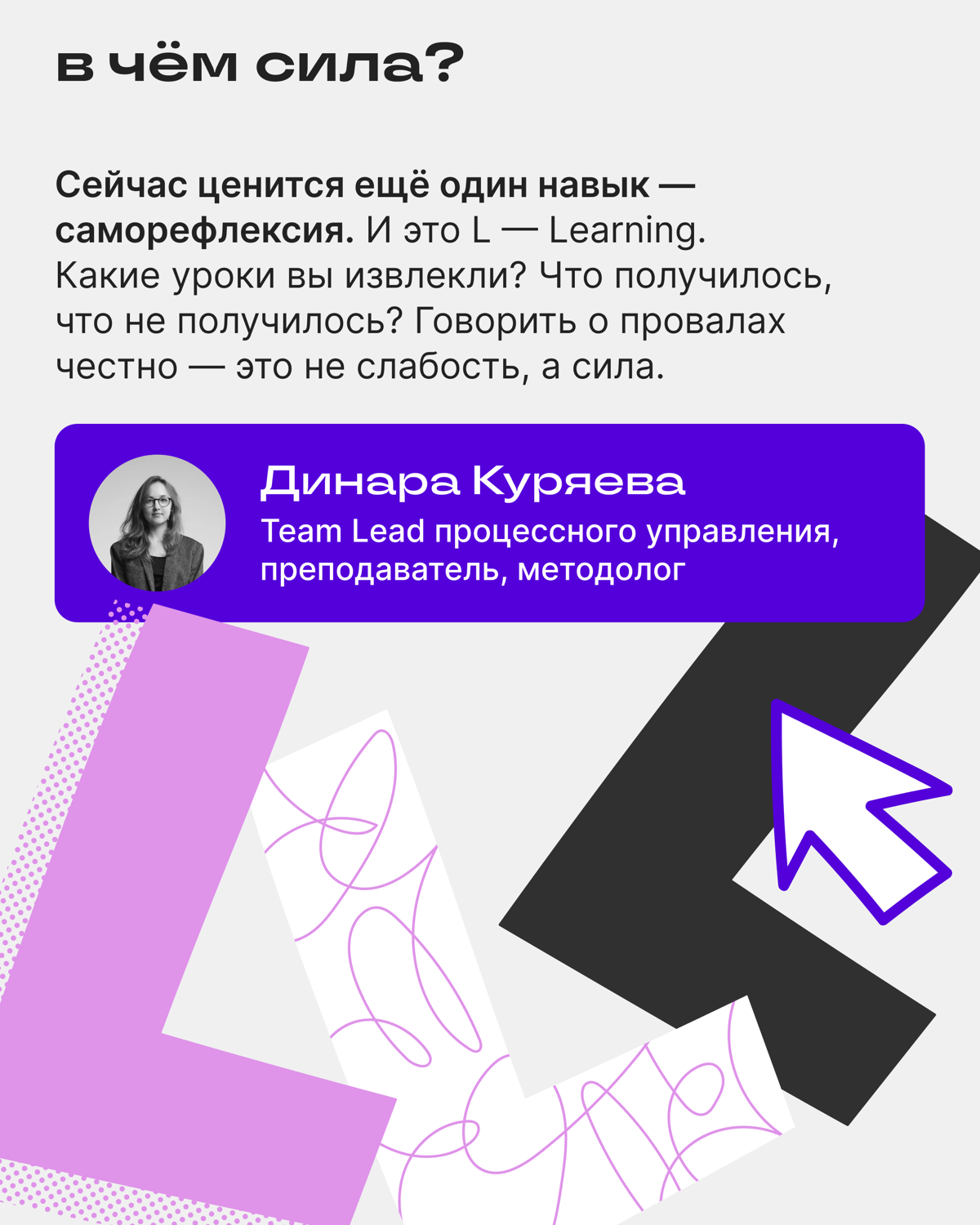 Навыки или опыт? Разбирались и разобрались | Сетка — социальная сеть от hh.ru