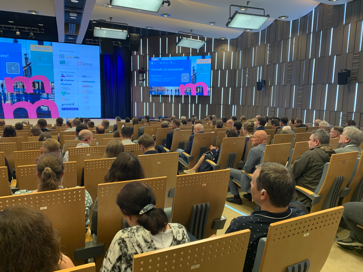 Как это было: масштабная конференция ТИМИ 2025 | Сетка — социальная сеть от hh.ru