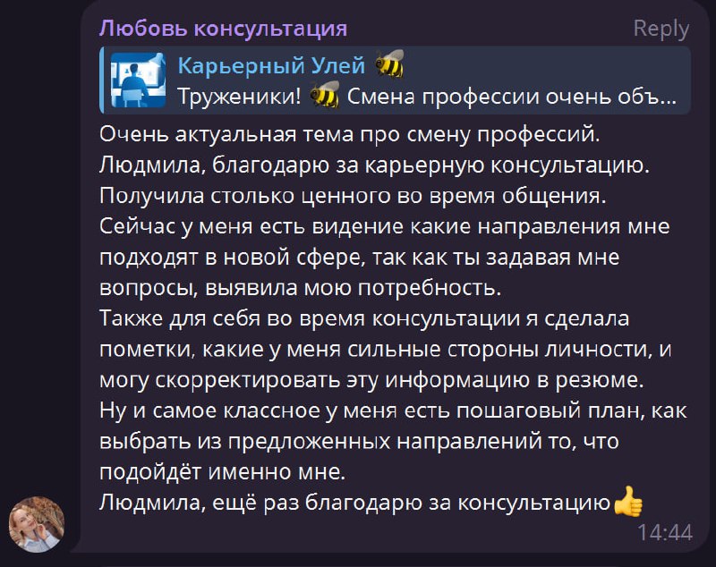 Труженики! 🐝
Нашему каналу уже почти год ✨
За это время мы рассказали вам о многих секретах поиска работы, проводили эфиры, консультации, разборы резюме и много другое!
И вот в нашем Улье уже почти 80... | Сетка — социальная сеть от hh.ru