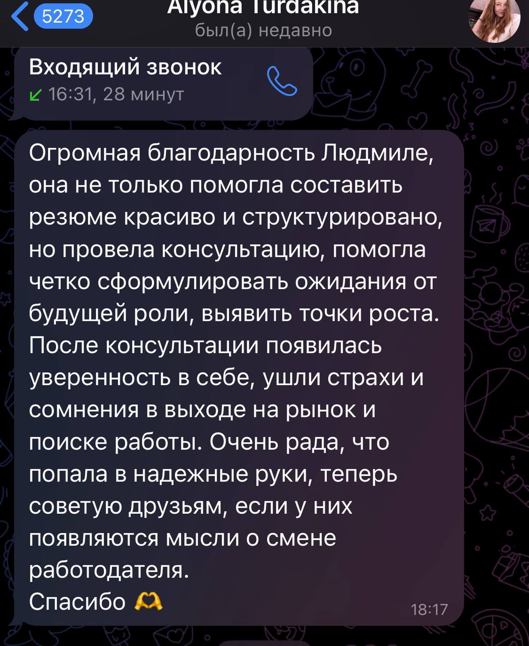 Труженики! 🐝
Нашему каналу уже почти год ✨
За это время мы рассказали вам о многих секретах поиска работы, проводили эфиры, консультации, разборы резюме и много другое!
И вот в нашем Улье уже почти 80... | Сетка — социальная сеть от hh.ru