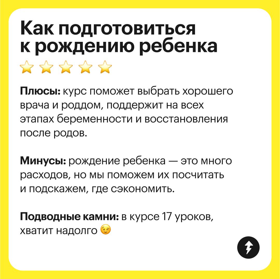 Чему учиться со скидкой 40%. Часть 3
К нам на обзор завезли три новых курса со скидкой 40% | Сетка — социальная сеть от hh.ru