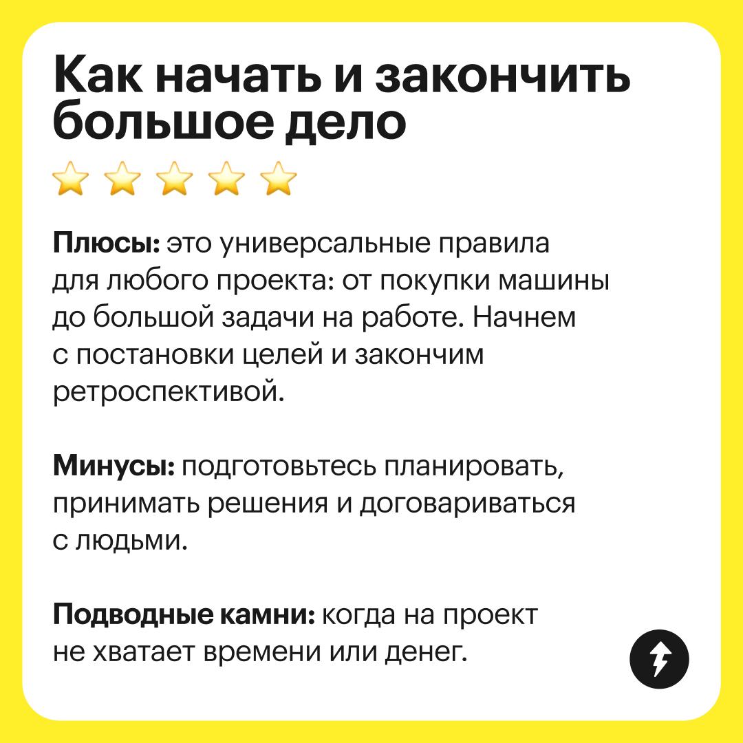 Чему учиться со скидкой 40%. Часть 3
К нам на обзор завезли три новых курса со скидкой 40% | Сетка — социальная сеть от hh.ru