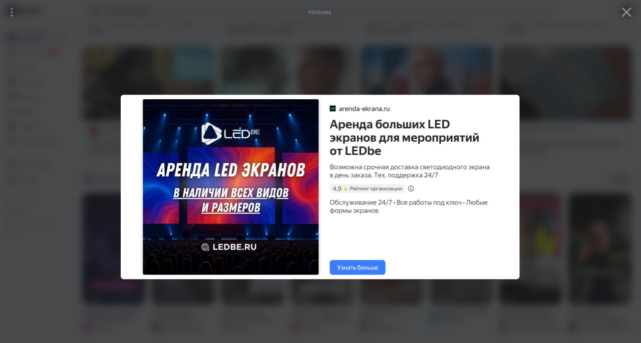 🔥 Градус напористости у рекламы крепчает как рождественский мороз 🎄
Знакомо ли вам такое понятие, как баннерная слепота? 😉 Это когда человек уже совсем не замечает рекламу | Сетка — социальная сеть от hh.ru