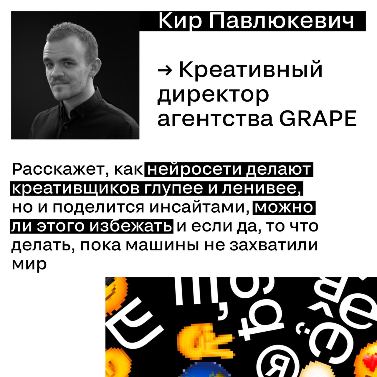 Как добавить остроты, когда все, что цепляет клиента, — это скидка 99%?
Трек «Стратегия и креатив» на SM Network 2025 — для тех, кто устал от креатива по брифу и стратегии «по шаблону» | Сетка — социальная сеть от hh.ru