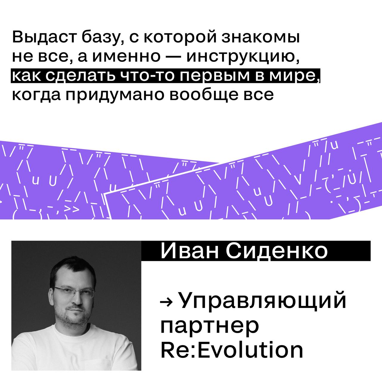 Как добавить остроты, когда все, что цепляет клиента, — это скидка 99%?
Трек «Стратегия и креатив» на SM Network 2025 — для тех, кто устал от креатива по брифу и стратегии «по шаблону» | Сетка — социальная сеть от hh.ru