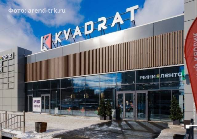 Площадь в ТЦ Новосибирска дорожает вдвое 💰 | Сетка — социальная сеть от hh.ru