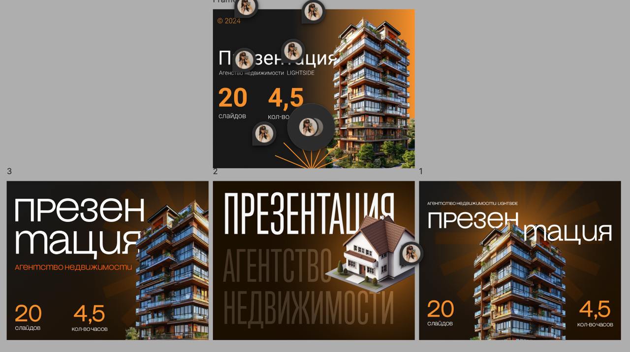 Наглядно показала ученице, как можно улучшить обложку для кейса
Я сама по 100 раз переделываю свои кейсы, в том числе, обложки)
Всегда можно найти, что улучшить 🦝
И вообще, всегда люблю до/после | Сетка — социальная сеть от hh.ru