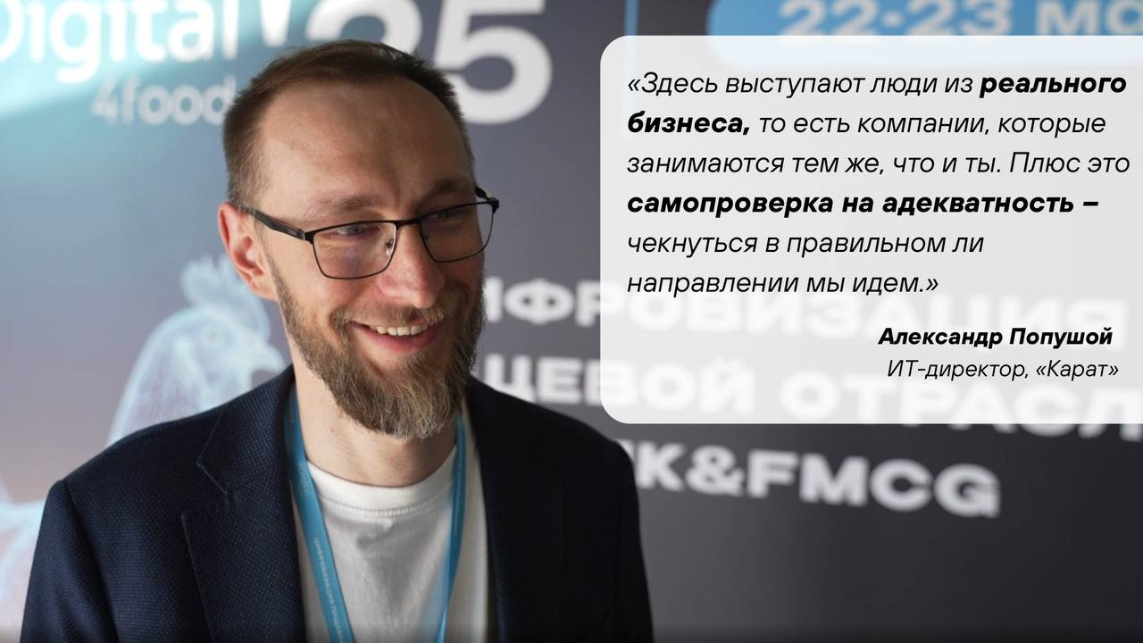 А вы знаете, что вы еще можете побывать на нашей конференции по цифровизации АПК и FMCG? (причем не выходя из дома)
📔 Мы подготовили для вас записи выступлений из нашей двухдневной программы | Сетка — социальная сеть от hh.ru