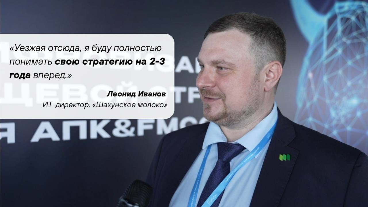 А вы знаете, что вы еще можете побывать на нашей конференции по цифровизации АПК и FMCG? (причем не выходя из дома)
📔 Мы подготовили для вас записи выступлений из нашей двухдневной программы | Сетка — социальная сеть от hh.ru