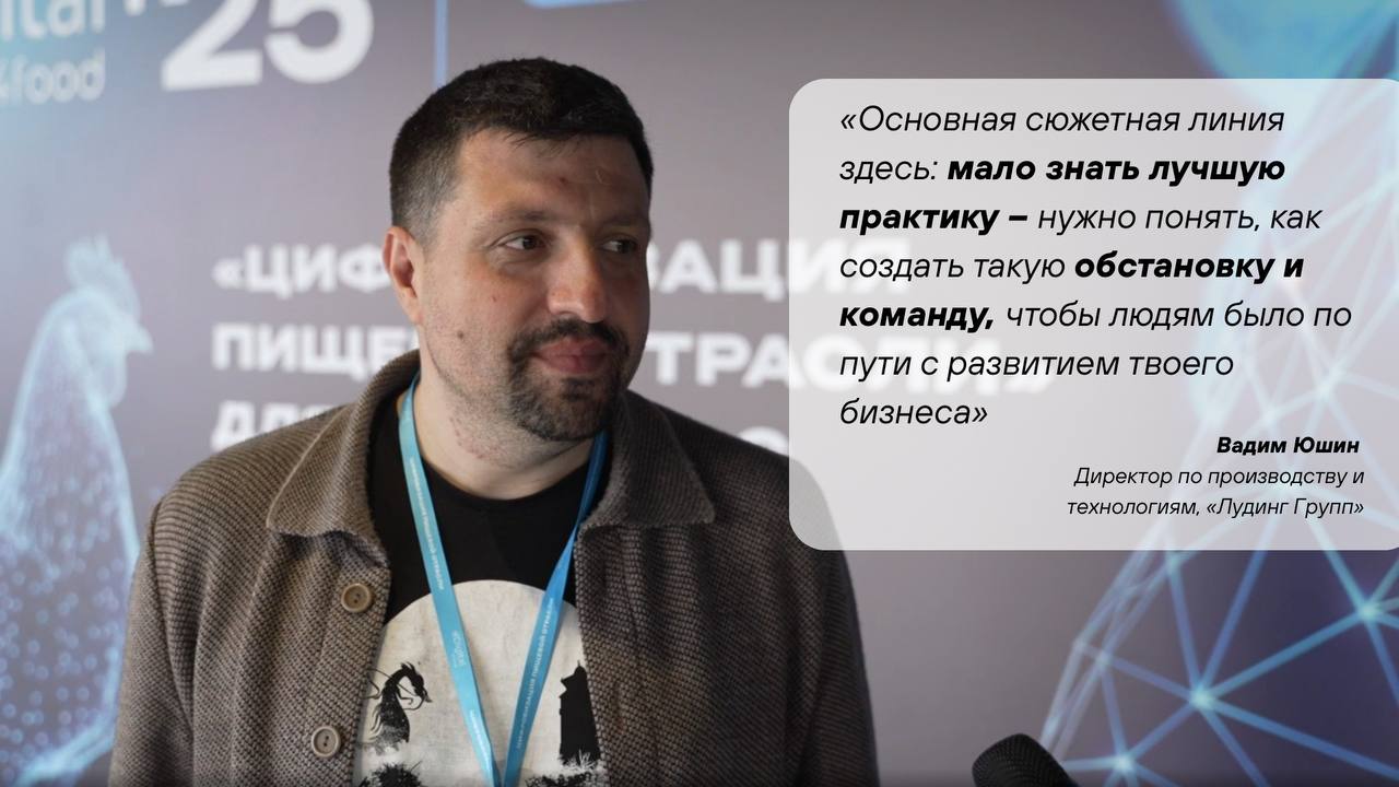 А вы знаете, что вы еще можете побывать на нашей конференции по цифровизации АПК и FMCG? (причем не выходя из дома)
📔 Мы подготовили для вас записи выступлений из нашей двухдневной программы | Сетка — социальная сеть от hh.ru
