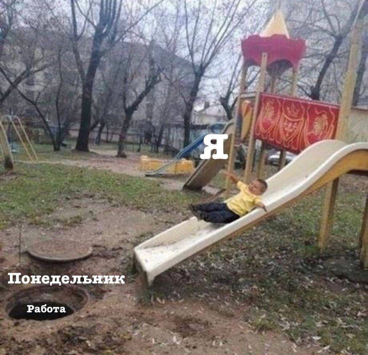 мем дня | Сетка — социальная сеть от hh.ru