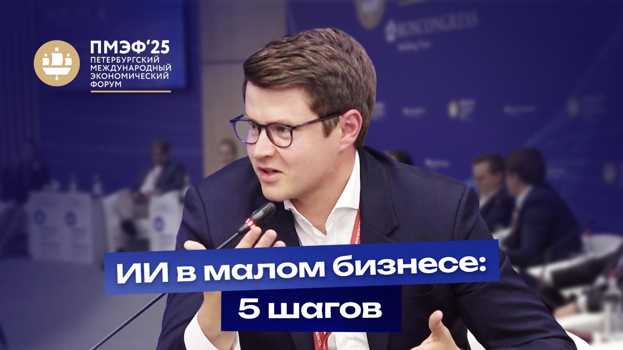 О ПМЭФ-2025
По приглашению "Опоры России" посетил ПМЭФ-2025 — посмотрел интересные стенды (особенно впечатлил стенд УралКалия в честь Дня Победы, который был полностью создан из живых цветов) | Сетка — социальная сеть от hh.ru