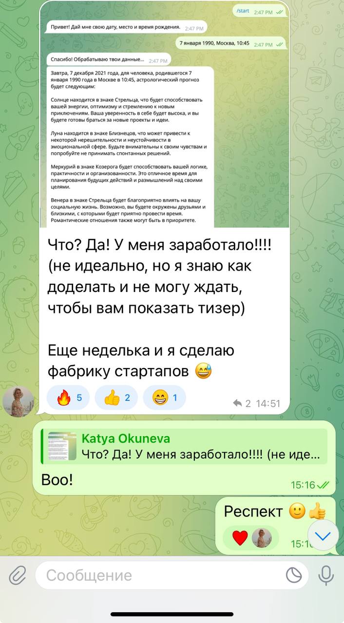 Знакомьтесь, это Катя. Она не умела писать код, но очень хотела создать своего бота | Сетка — социальная сеть от hh.ru