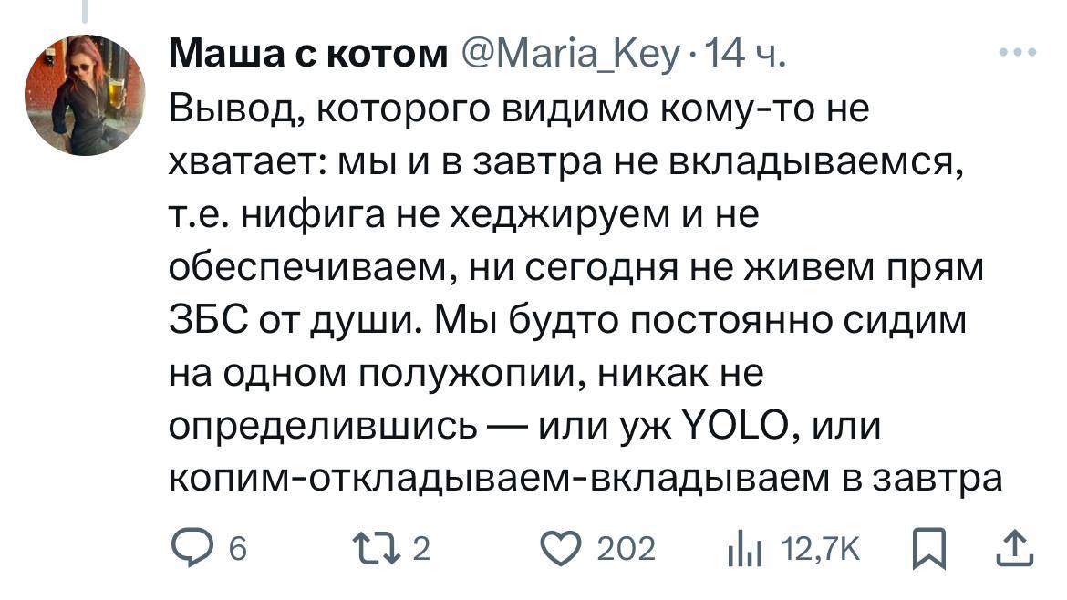 Куда улетают наши деньги
В твиттере завирусился прикольный тред про айтишников, которые якобы не умеют тратить деньги | Сетка — социальная сеть от hh.ru