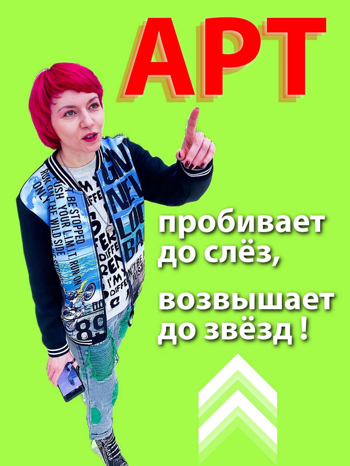 а Вы любите современное Искусство❓ | Сетка — социальная сеть от hh.ru