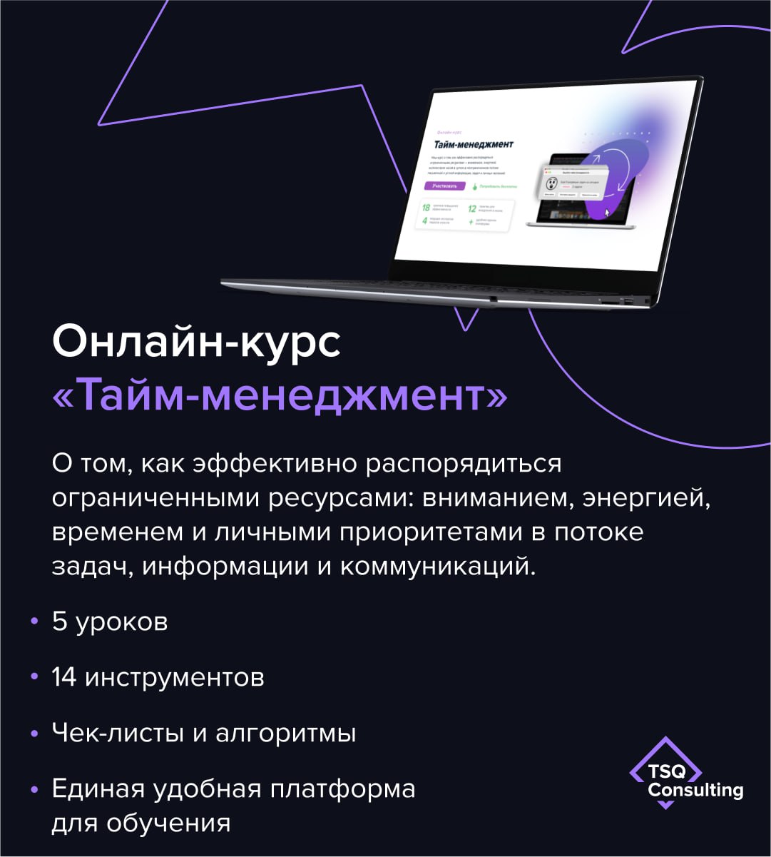 «Я вроде бы все закрыл по списку, а все равно не отпускает».🗒
Мы привыкли планировать действия, но не планируем завершения.
Настоящая перегрузка — не про количество задач | Сетка — социальная сеть от hh.ru