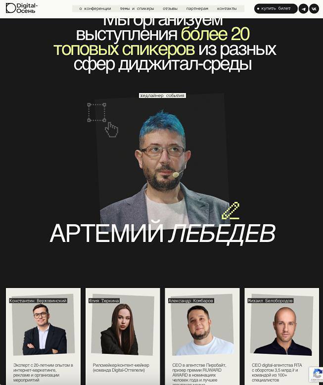 Опачки, смотрите куда Саню Комбарова отправили | Сетка — социальная сеть от hh.ru