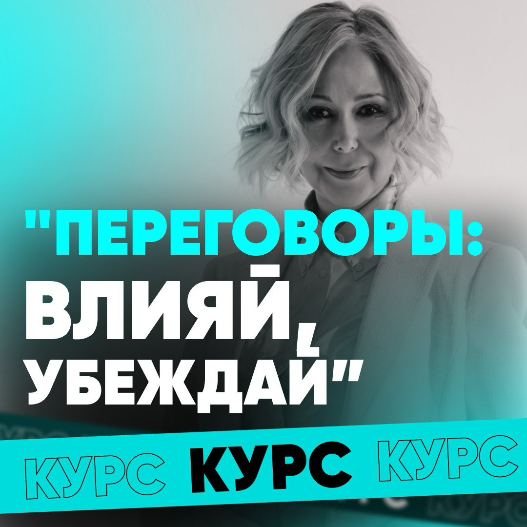🔥ЧЕРЕЗ 6 ЧАСОВ СКИДКА СГОРИТ | Сетка — социальная сеть от hh.ru