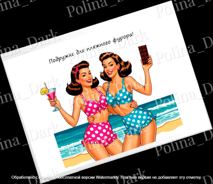 Шоколад | Сетка — социальная сеть от hh.ru