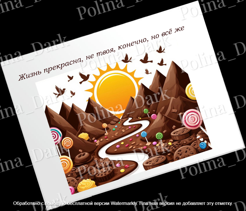 Шоколад | Сетка — социальная сеть от hh.ru