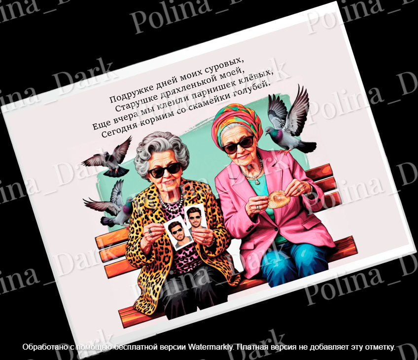 Шоколад | Сетка — социальная сеть от hh.ru