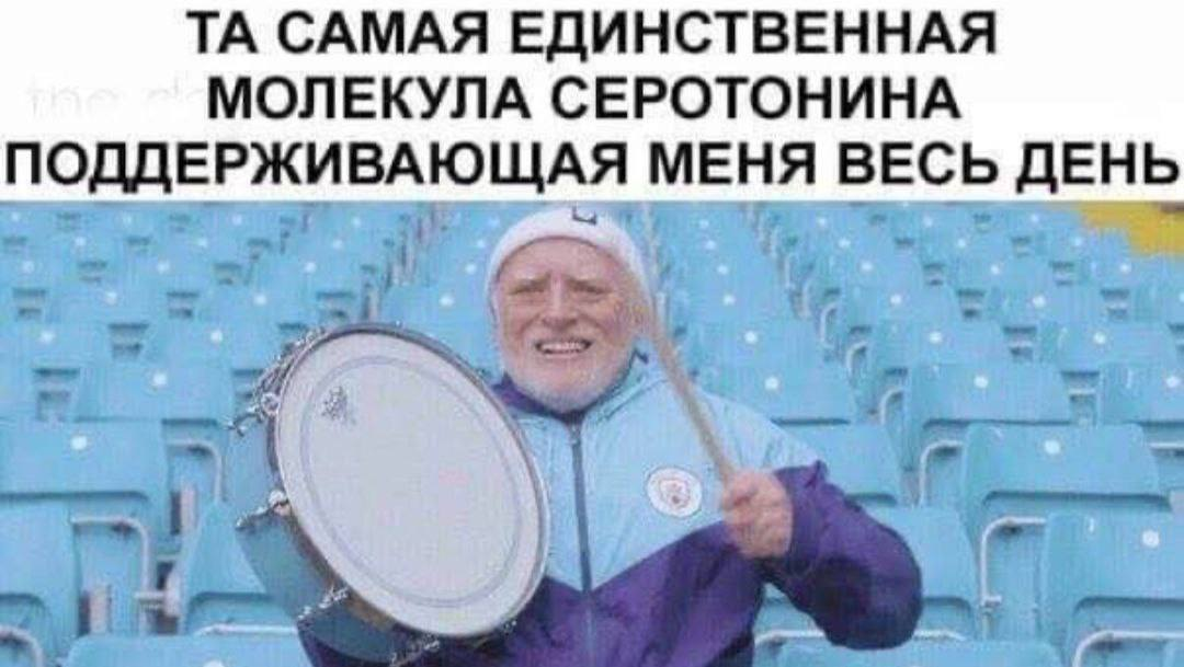 Эффективные способы снятия эмоционального напряжения | Сетка — социальная сеть от hh.ru