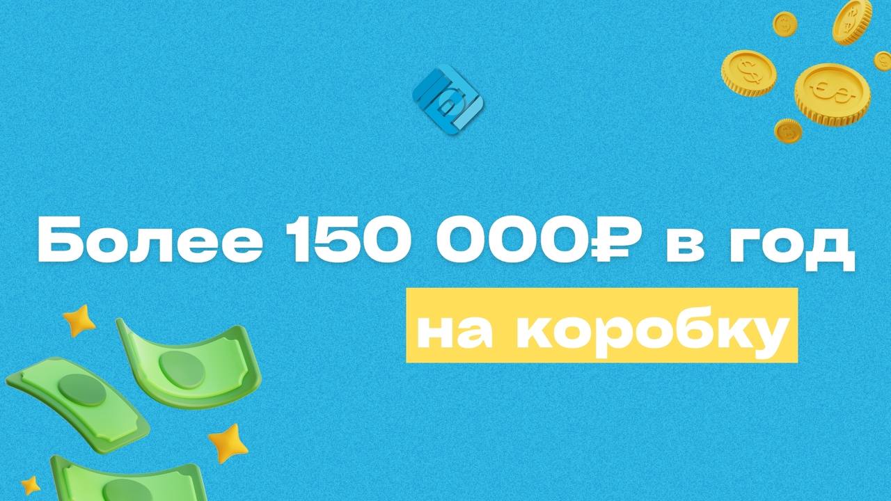 💸 Как сэкономить бизнесу больше 150 000 ₽ в год?
Многие до сих пор думают, что коробочная 1С — дешевле, потому что платишь один раз | Сетка — социальная сеть от hh.ru