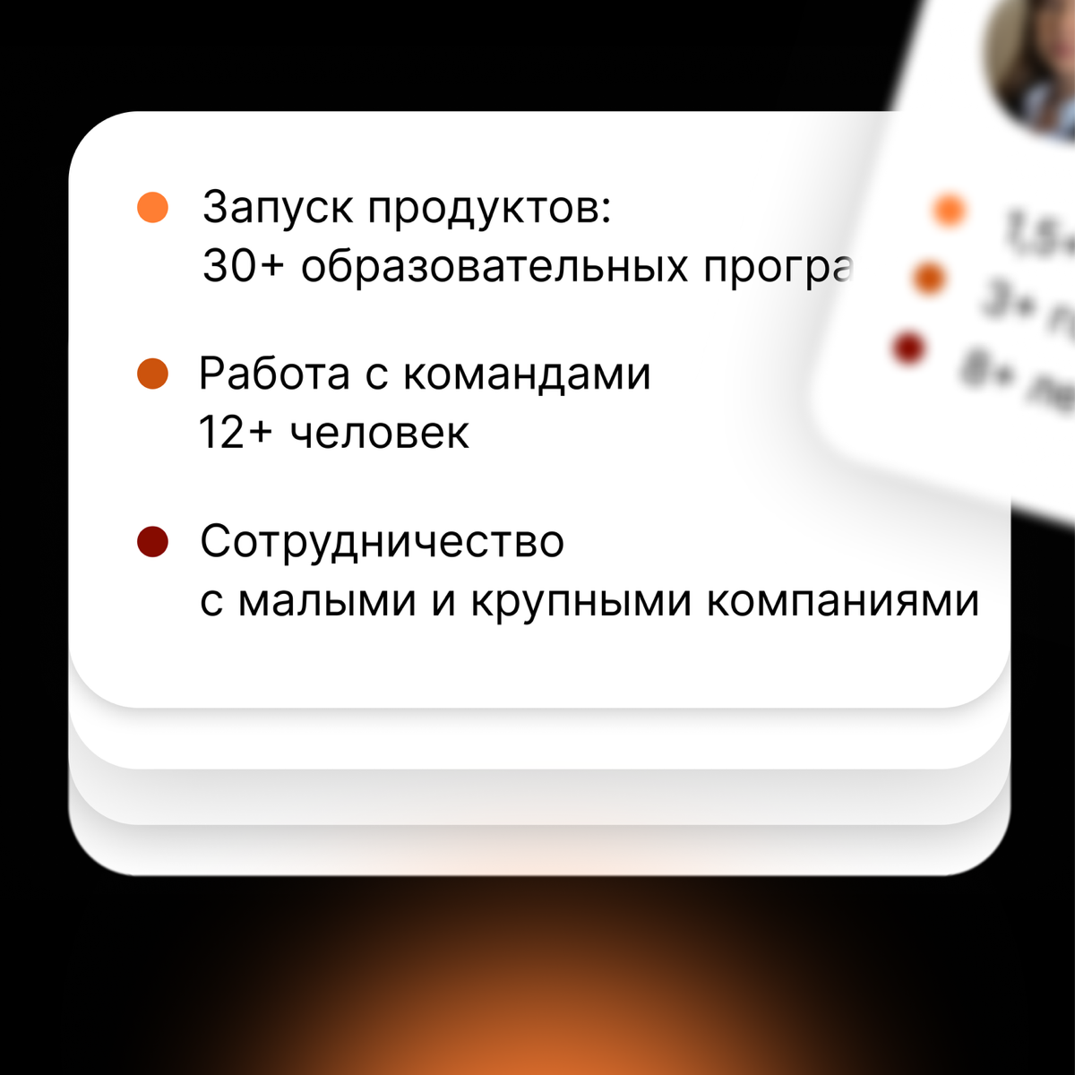 Опыт «в двух словах» | Сетка — социальная сеть от hh.ru