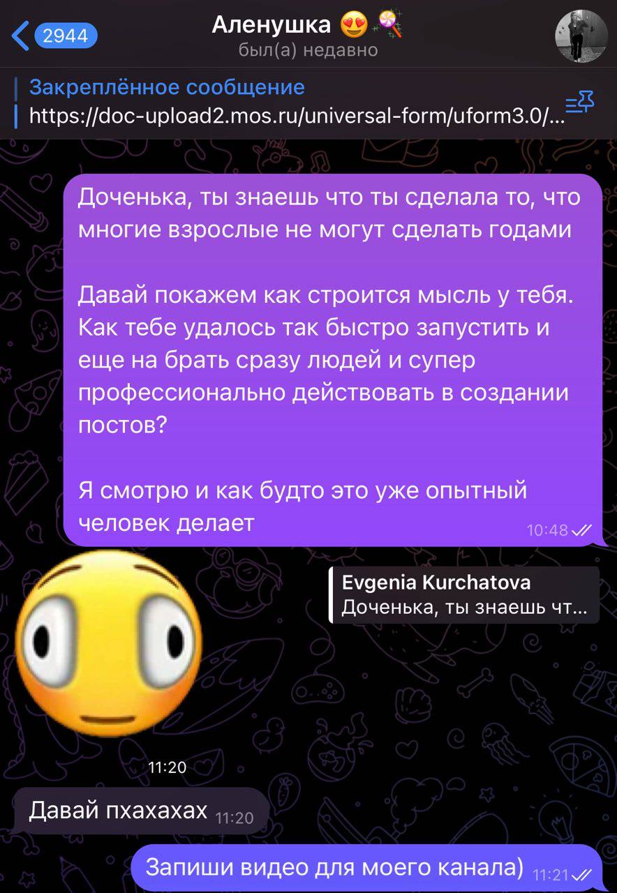 Не ПМЭФ единым.... недавно жизнь подбросила еще один важный повод, ближе к сердцу и делу жизни 😍
Моя дочь, которой всего 16, прямо на ходу решила запустить собственное сообщество | Сетка — социальная сеть от hh.ru