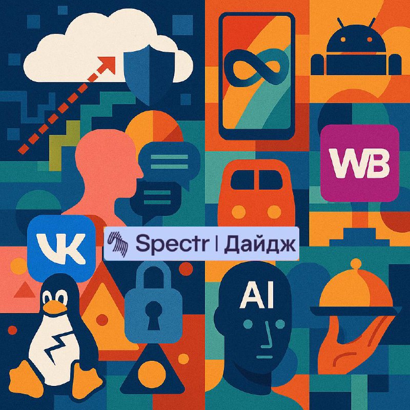 Крупнейшая в истории DdoS-атака, новый сотовый оператор и AI-помощник в выборе еды: IT-дайджест с 16 по 22 июня
– Cloudflare отразили крупнейшую в истории DdoS-атаку | Сетка — социальная сеть от hh.ru