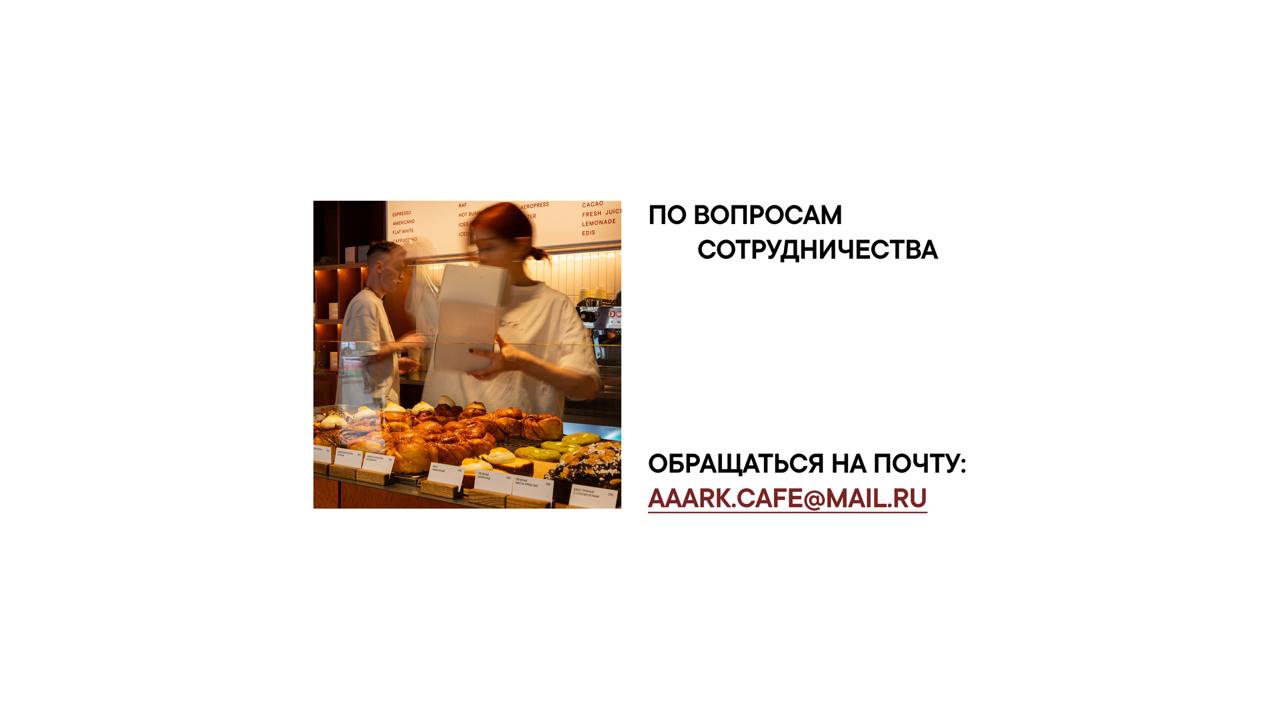 Делюсь максимально минималистичным проектом для кофейни в Мск)
мне оч нравится, как вышло 🐥 | Сетка — социальная сеть от hh.ru