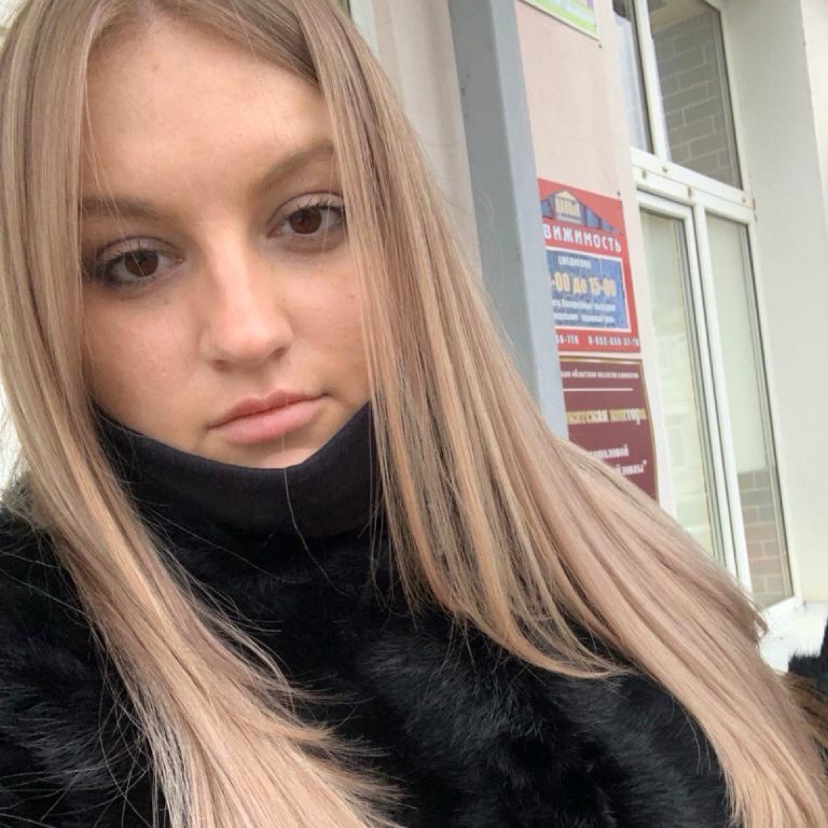 Анна Зародова