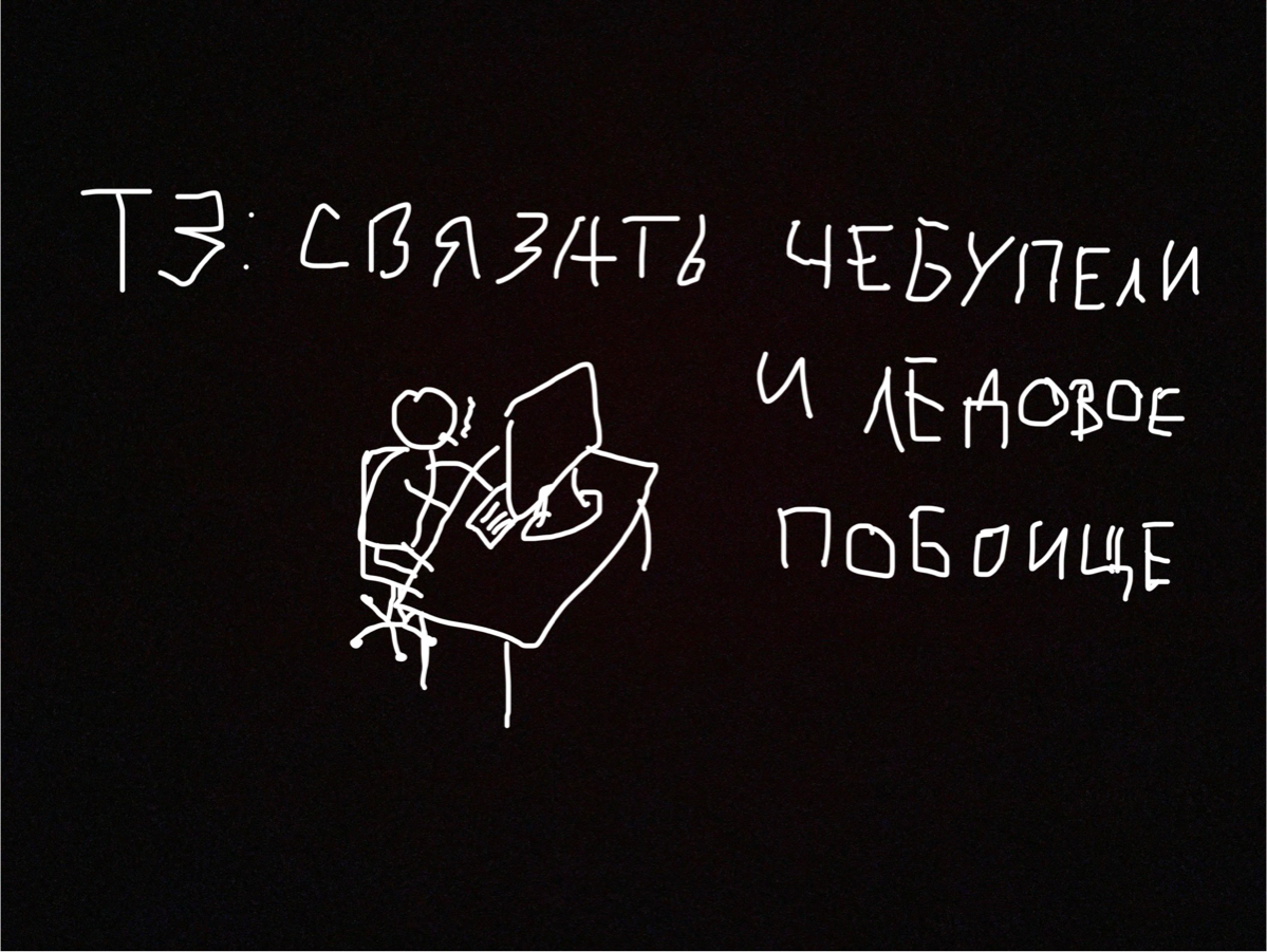 Экстравагантные способы продвижения и продаж 2 | Сетка — социальная сеть от hh.ru