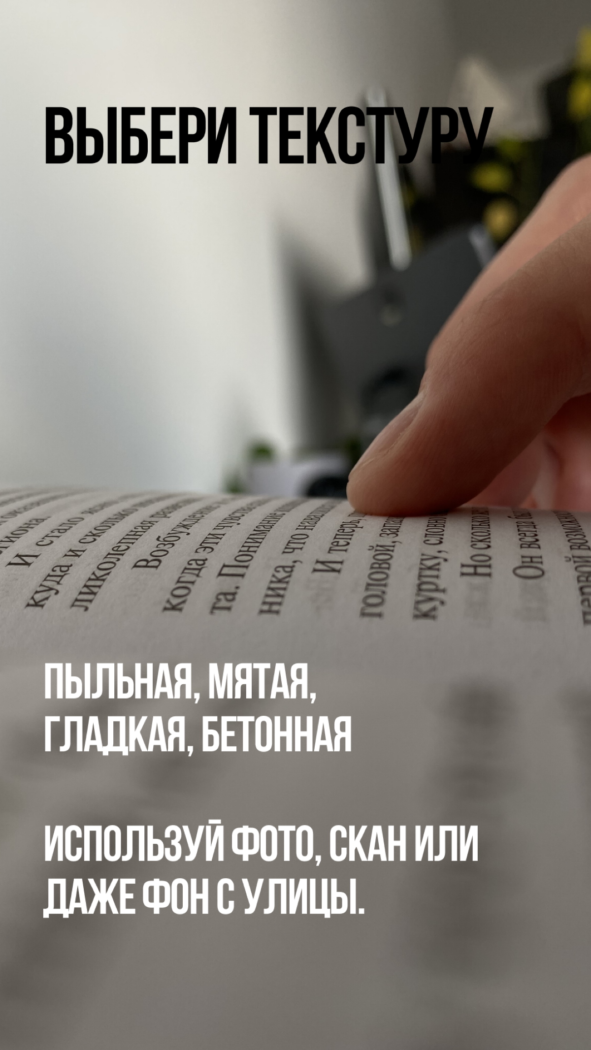 Постеры по настроению | Сетка — социальная сеть от hh.ru