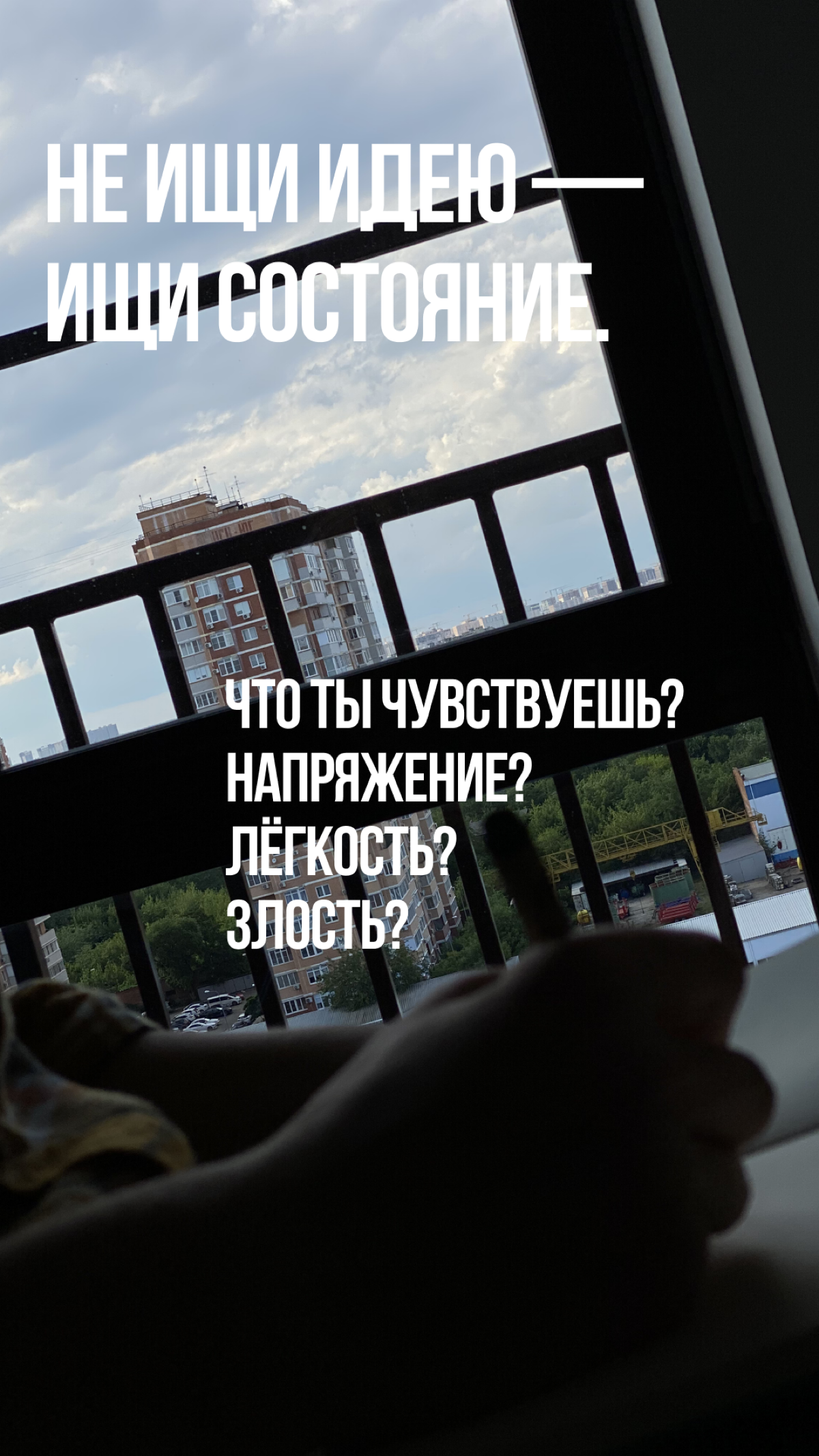 Постеры по настроению | Сетка — социальная сеть от hh.ru