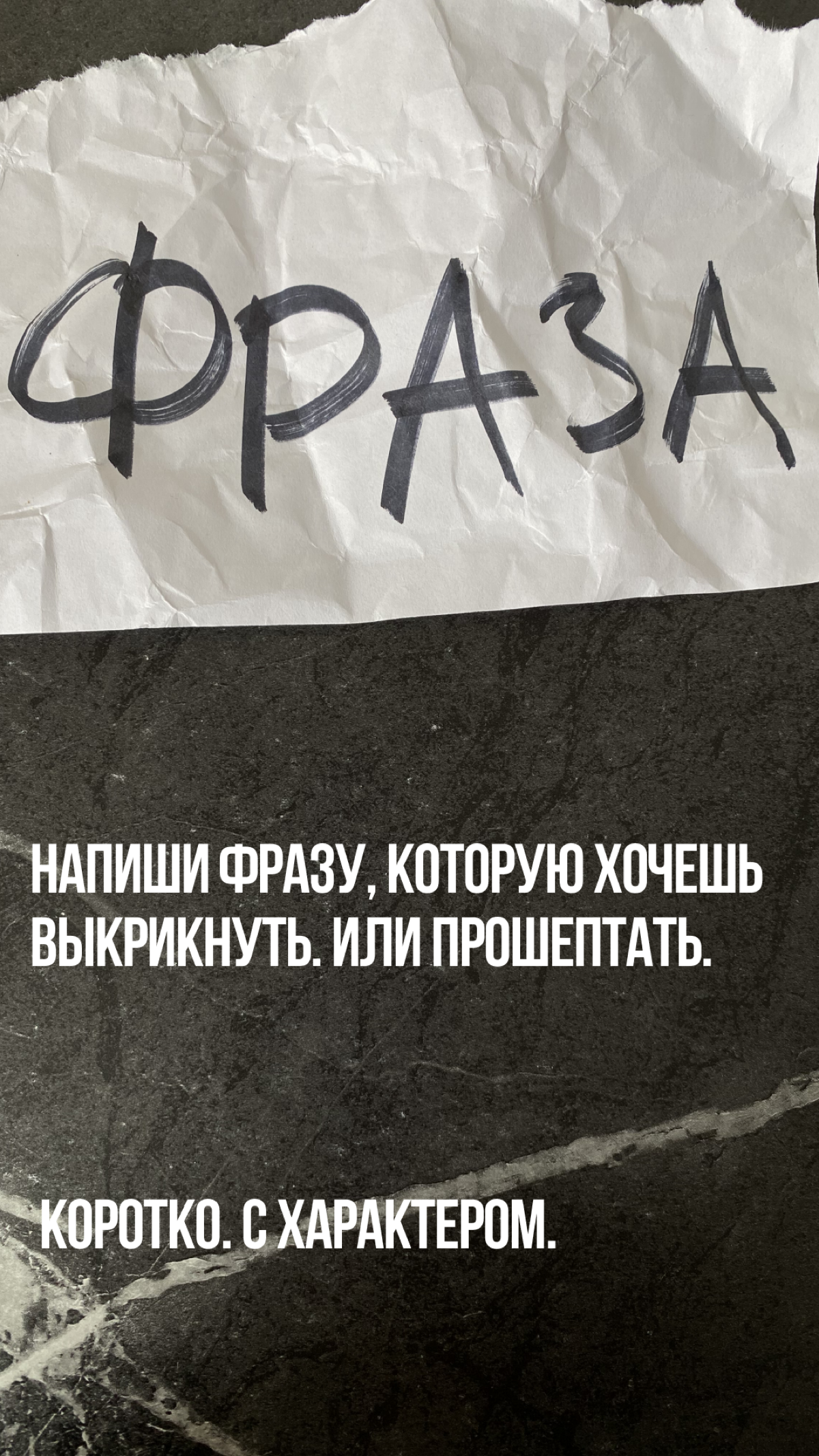 Постеры по настроению | Сетка — социальная сеть от hh.ru