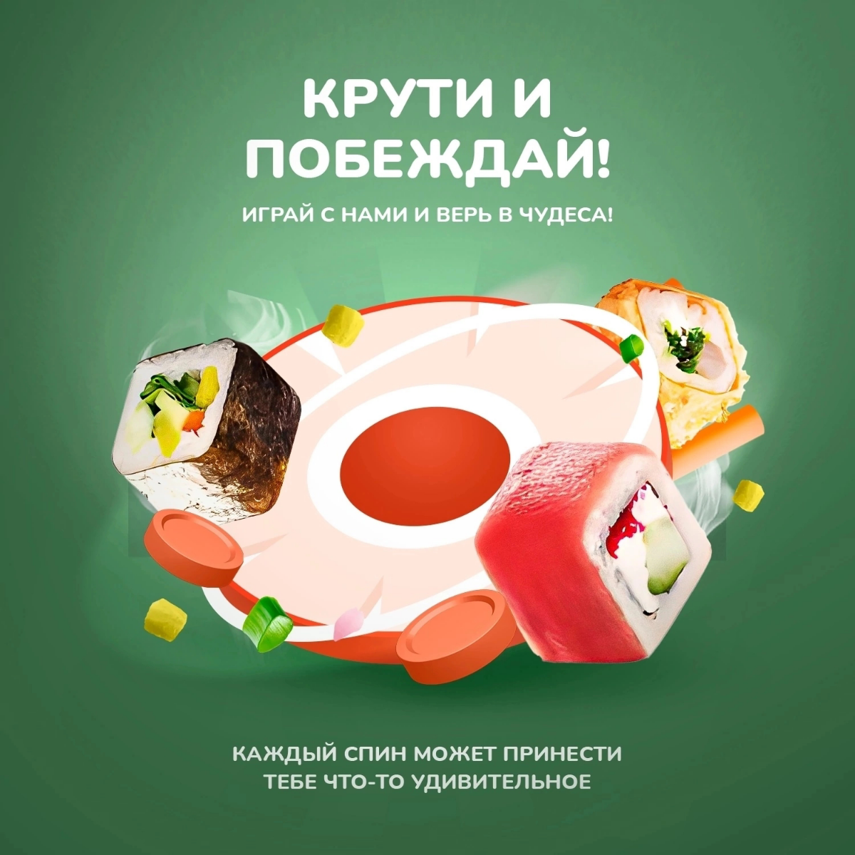 Геймификация — это не только про баллы и шансы, это про эмоции. 
 
Визуал — первая точка контакта | Сетка — социальная сеть от hh.ru
