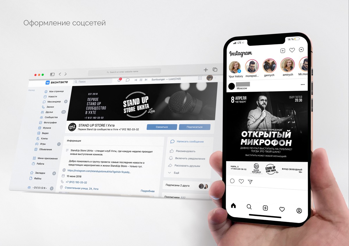Ирина Осипова