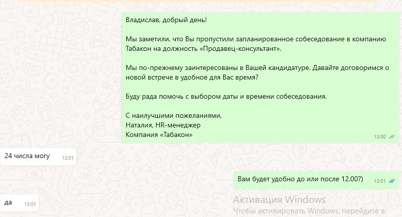Последняя нервная клетка вышла из чата☠️ | Сетка — социальная сеть от hh.ru