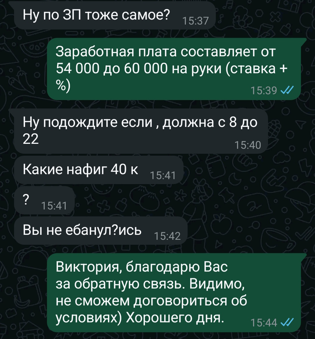 Последняя нервная клетка вышла из чата☠️ | Сетка — социальная сеть от hh.ru