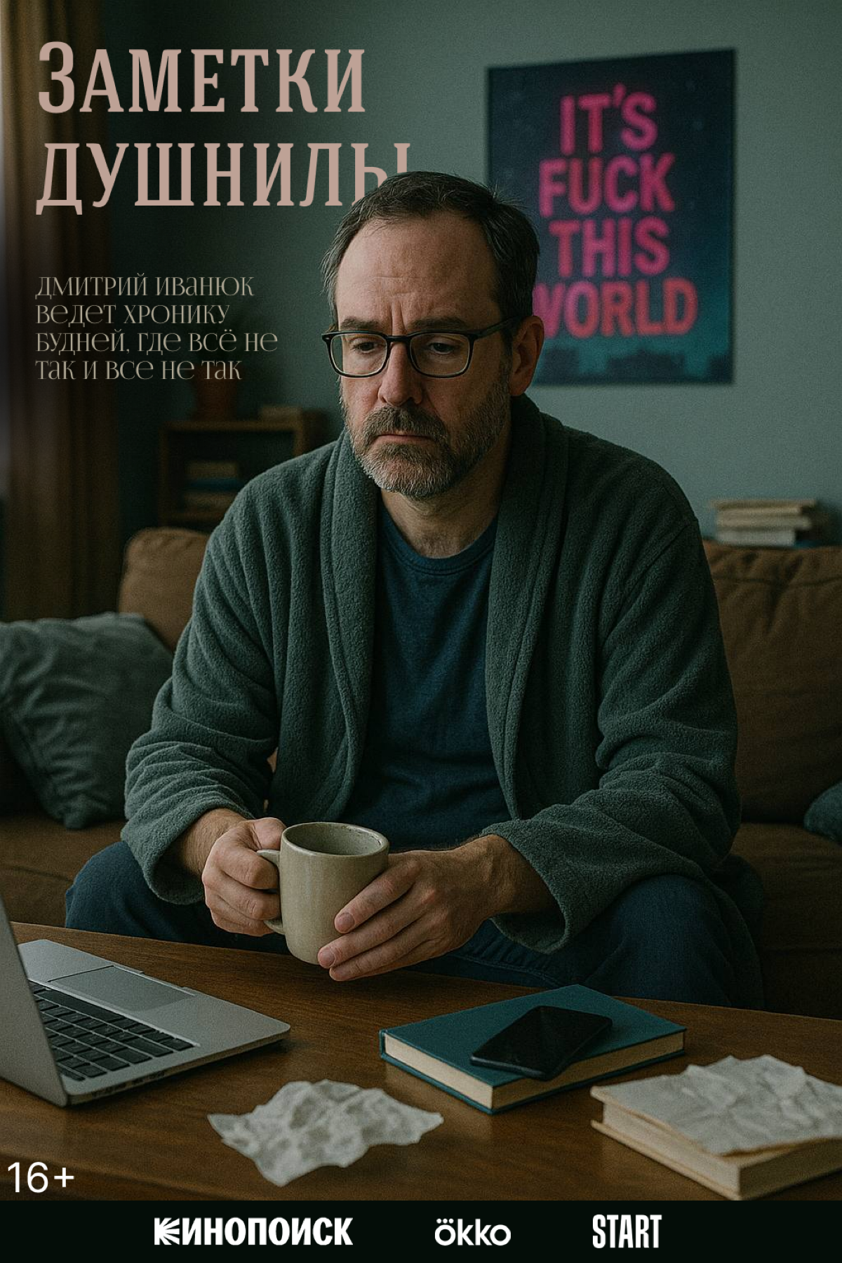 Спасибо всем за участие! | Сетка — социальная сеть от hh.ru