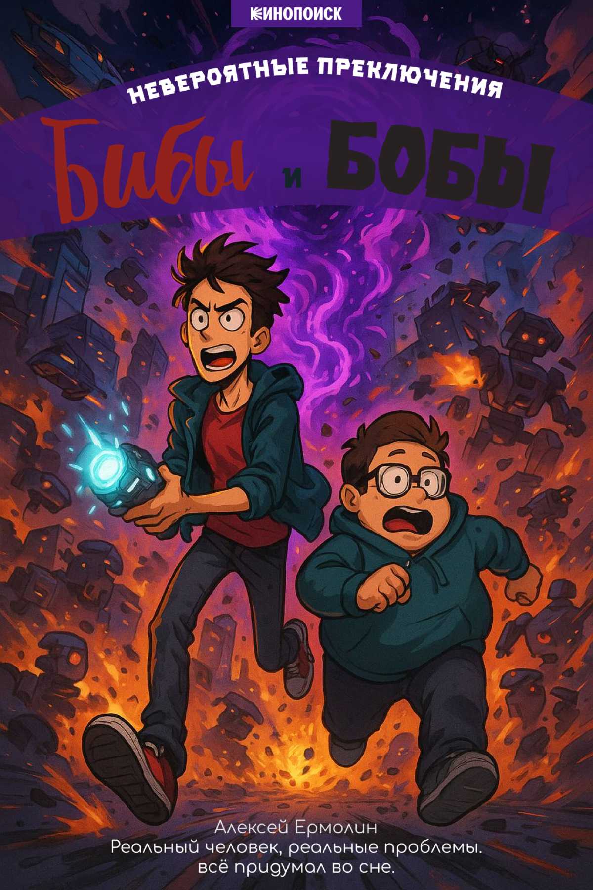 Спасибо всем за участие! | Сетка — социальная сеть от hh.ru