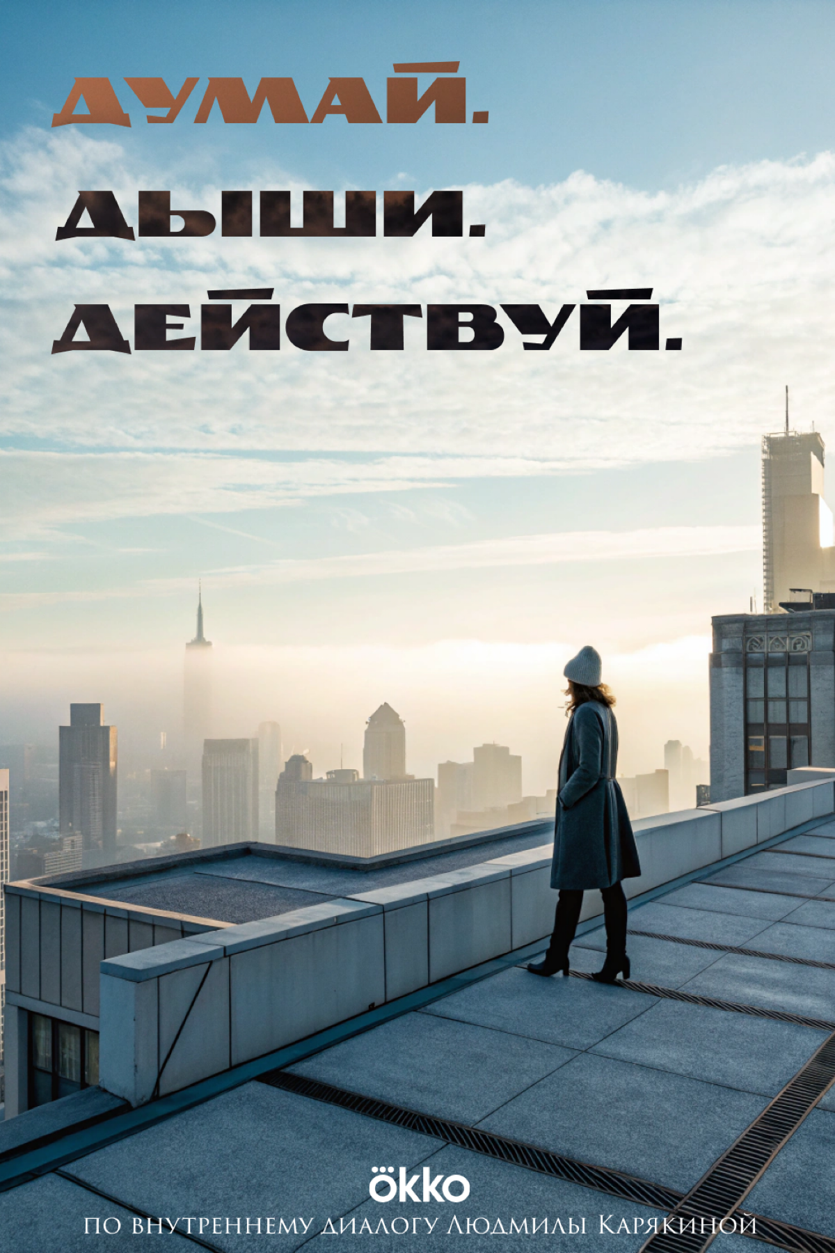 Спасибо всем за участие! | Сетка — социальная сеть от hh.ru