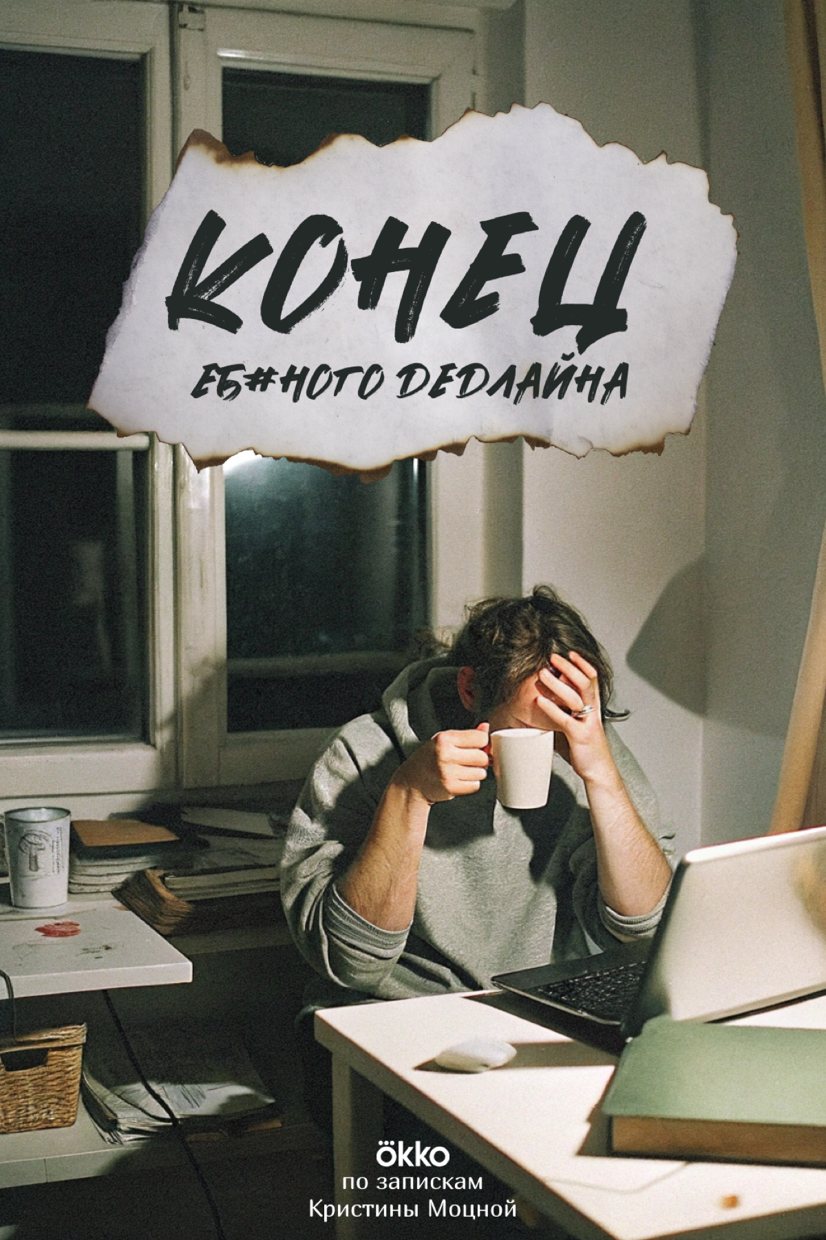 Спасибо всем за участие! | Сетка — социальная сеть от hh.ru